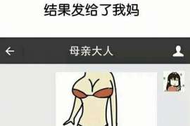 邯郸县婚姻调查